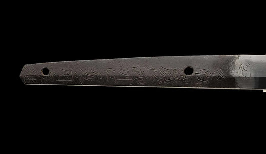 MEI - The Signature of Japanese Swords